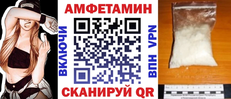 продажа наркотиков Усть-Кут АМФЕТАМИН VHQ