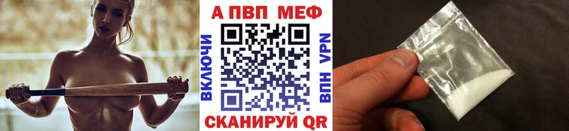 APVP крисы CK  гидра tor  Усть-Кут 
