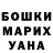 КЕТАМИН VHQ Lili Ostr