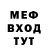 Метадон белоснежный Alex Pelikh