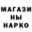 Марки NBOMe 1500мкг dreid mr
