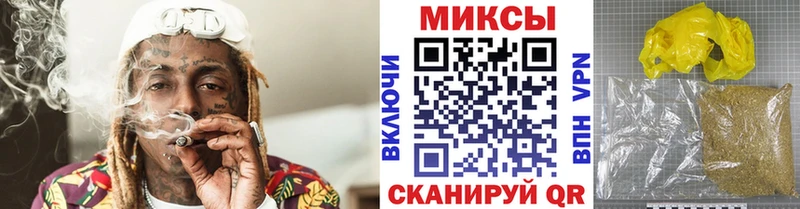 дарнет шоп  Усть-Кут  Бутират 99% 