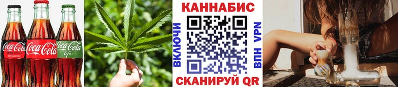 Cannafood марихуана закладка Усть-Кут