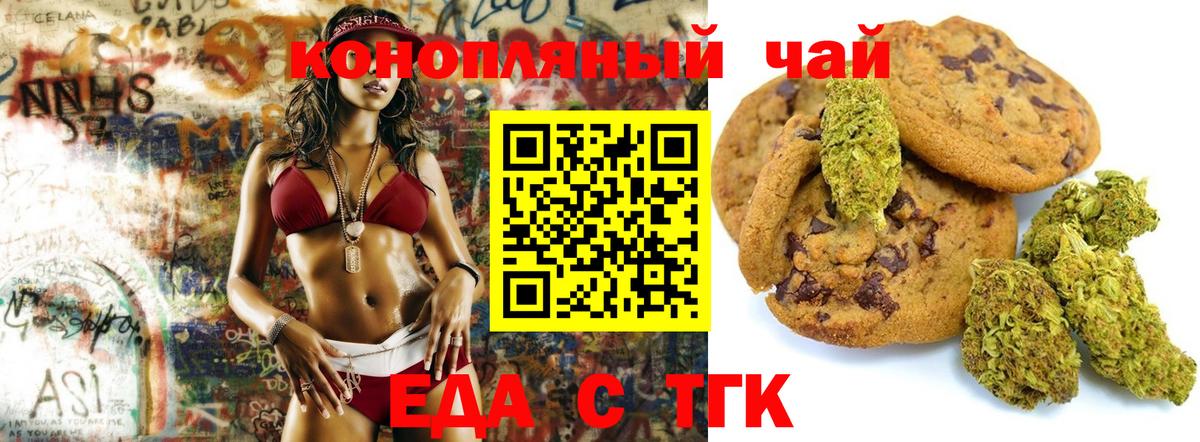Усть-Кут  Canna-Cookies марихуана  Вход с VPN 