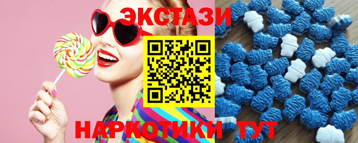 Alpha-PVP СК кристаллы  Вход с VPN  Мефедрон   NBOMe  ЭКСТАЗИ  Гашиш  Марихуана  КОКАИН  Усть-Кут  ГАШ 
