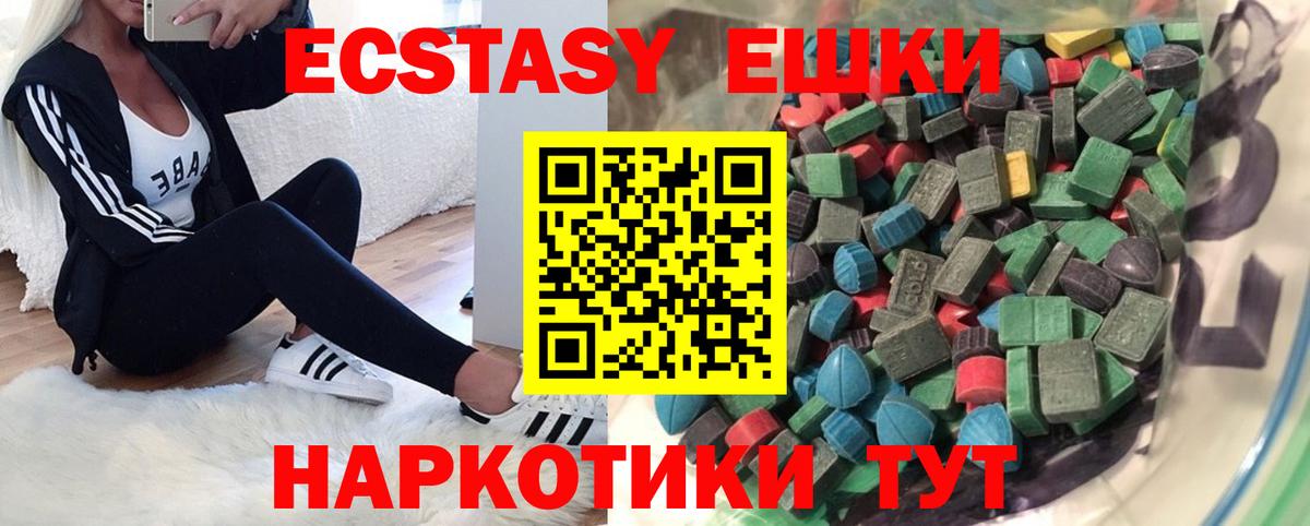 Псилоцибиновые грибы Усть-Кут