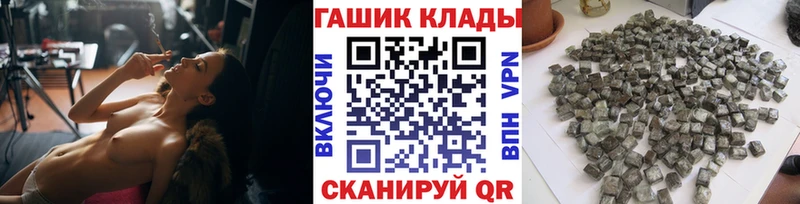 ГАШИШ 40% ТГК  закладка  Усть-Кут 