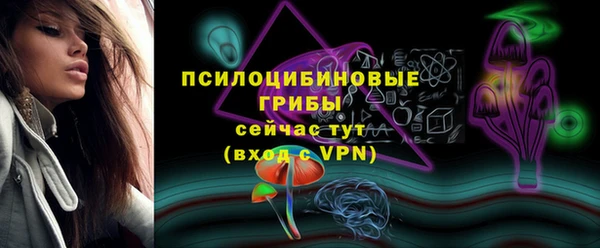 кокаин VHQ Осинники