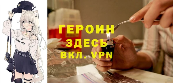 метамфетамин Осташков