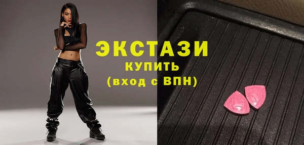 таблы Абаза