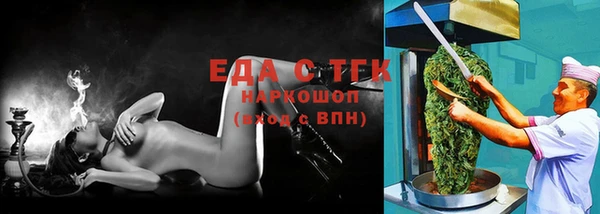 спайс Абдулино
