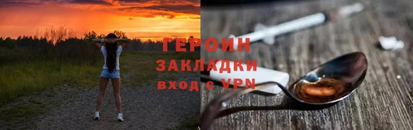 спайс Абдулино