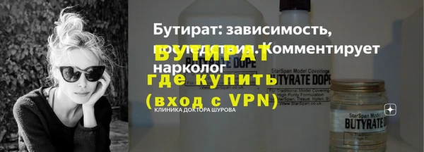 кокаин VHQ Осинники