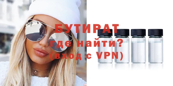 спайс Абдулино