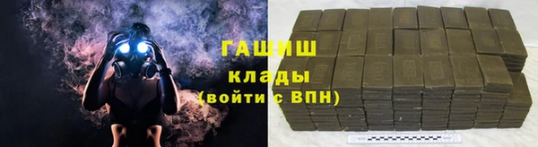 таблы Абаза