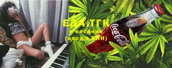 спайс Абдулино