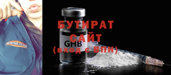 метамфетамин Осташков