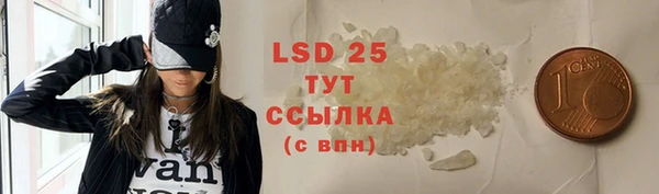 хмурый Абинск