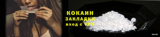 хмурый Абинск
