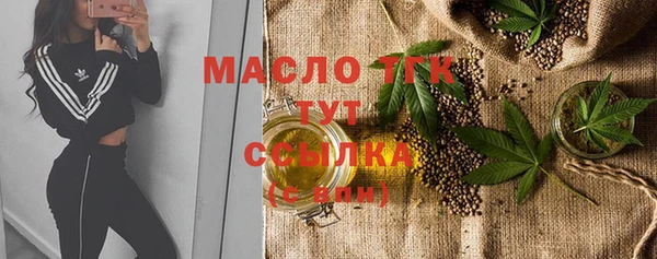 таблы Абаза