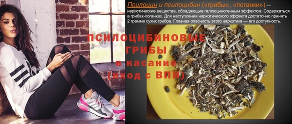 кокаин VHQ Осинники