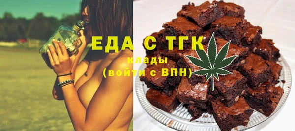 таблы Абаза