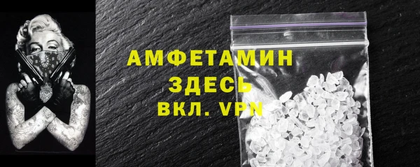 спайс Абдулино