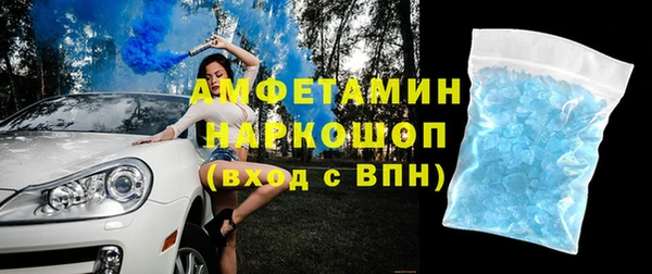 таблы Абаза