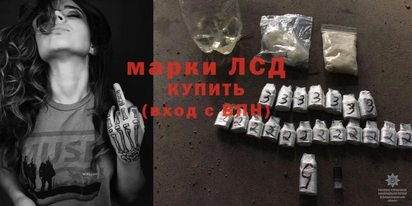 метамфетамин Осташков
