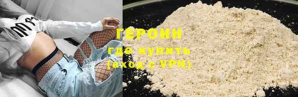 спайс Абдулино