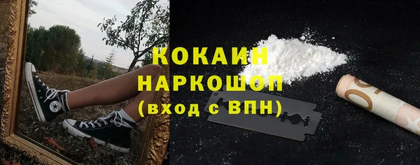 таблы Абаза