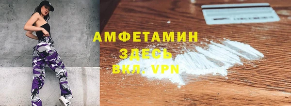 спайс Абдулино