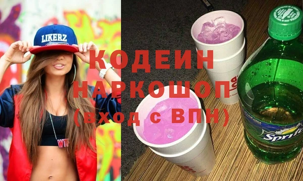 спайс Абдулино