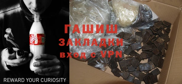 таблы Абаза