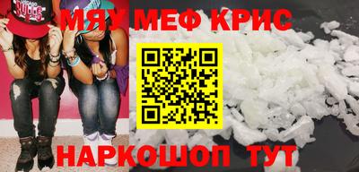 ALPHA-PVP Шелехов