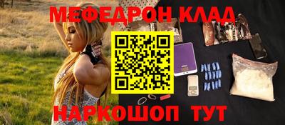 ALPHA-PVP Шелехов