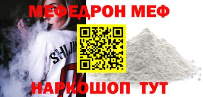 ALPHA-PVP Шелехов