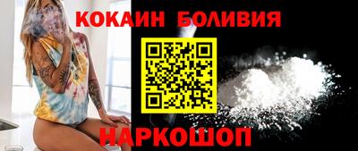 скорость Шебекино