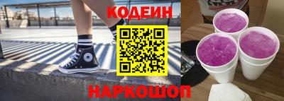 скорость Шебекино