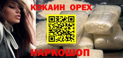 скорость Шебекино