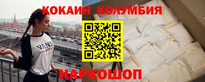 скорость Шебекино