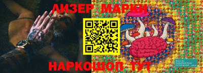 ALPHA-PVP Шелехов