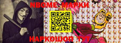 скорость Шебекино