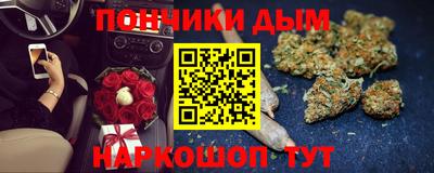 ALPHA-PVP Шелехов
