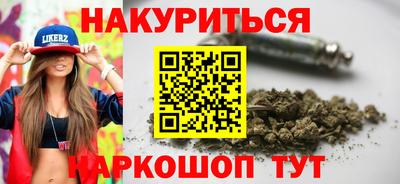скорость Шебекино