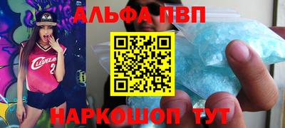 скорость Шебекино