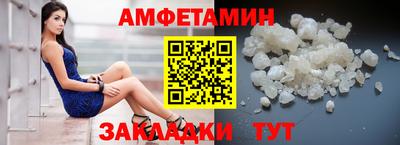 ALPHA-PVP Шелехов