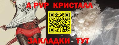 скорость Шебекино