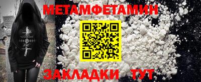 скорость Шебекино