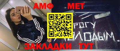 ALPHA-PVP Шелехов